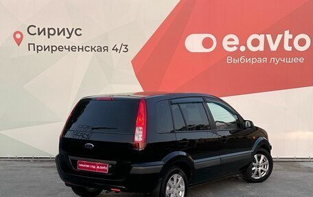 Ford Fusion I, 2008 год, 500 000 рублей, 6 фотография