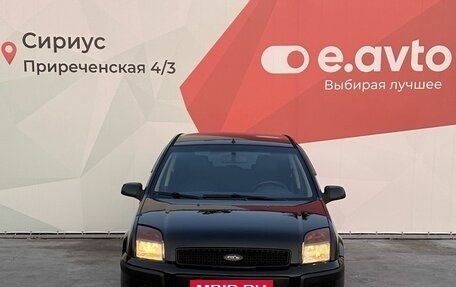 Ford Fusion I, 2008 год, 500 000 рублей, 2 фотография