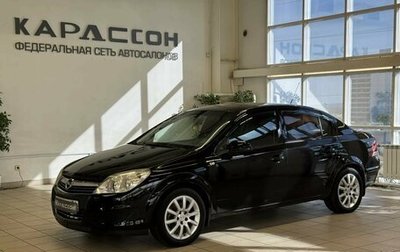 Opel Astra H, 2008 год, 522 000 рублей, 1 фотография