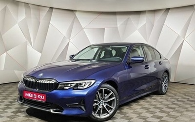 BMW 3 серия, 2020 год, 2 949 000 рублей, 1 фотография