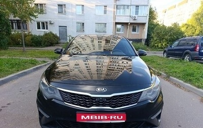 KIA Optima IV, 2019 год, 2 100 000 рублей, 1 фотография