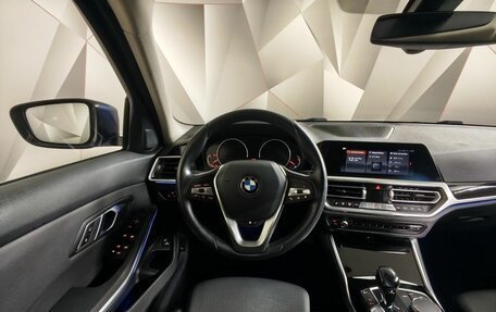 BMW 3 серия, 2020 год, 2 949 000 рублей, 15 фотография