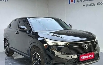 Honda Vezel, 2023 год, 2 470 000 рублей, 1 фотография