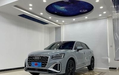 Audi Q2 I, 2022 год, 2 390 000 рублей, 1 фотография