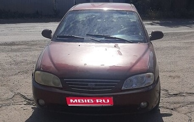 KIA Spectra II (LD), 2006 год, 150 000 рублей, 1 фотография