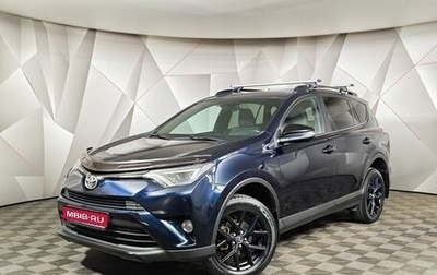 Toyota RAV4, 2019 год, 2 600 000 рублей, 1 фотография