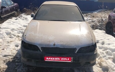 Toyota Mark II VIII (X100), 1993 год, 200 000 рублей, 1 фотография