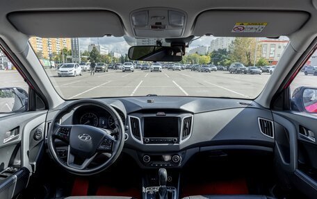 Hyundai Creta I рестайлинг, 2020 год, 2 490 000 рублей, 12 фотография
