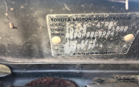 Toyota Mark II VIII (X100), 1993 год, 200 000 рублей, 9 фотография