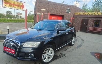 Audi Q5, 2015 год, 2 250 000 рублей, 1 фотография