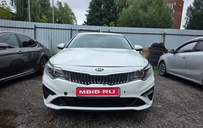KIA Optima IV, 2019 год, 1 350 000 рублей, 1 фотография
