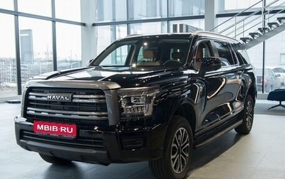 Haval H5, 2026 год, 4 309 859 рублей, 1 фотография