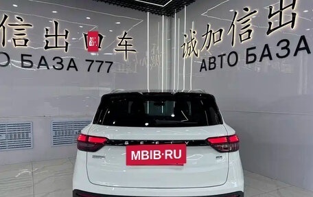 Geely Coolray I, 2022 год, 1 650 000 рублей, 5 фотография