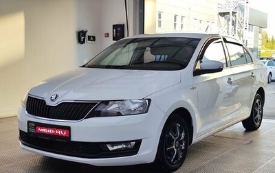 Skoda Rapid I, 2019 год, 1 299 000 рублей, 1 фотография