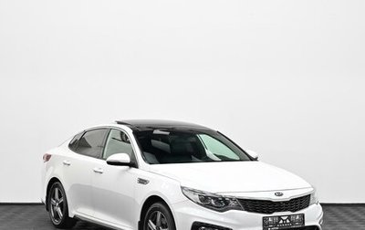 KIA Optima IV, 2018 год, 1 749 000 рублей, 1 фотография