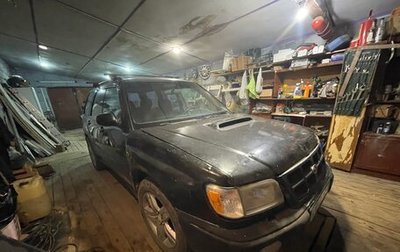 Subaru Forester, 2001 год, 350 000 рублей, 1 фотография