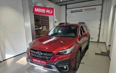 Subaru Outback VI, 2023 год, 6 800 000 рублей, 1 фотография