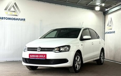 Volkswagen Polo VI (EU Market), 2011 год, 699 000 рублей, 1 фотография