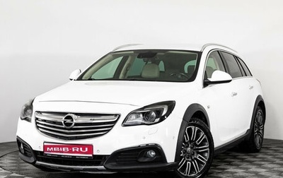 Opel Insignia II рестайлинг, 2014 год, 1 199 000 рублей, 1 фотография