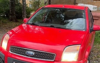 Ford Fusion I, 2007 год, 330 000 рублей, 1 фотография