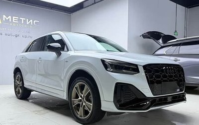 Audi Q2 I, 2022 год, 2 401 000 рублей, 1 фотография