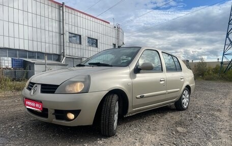 Renault Symbol I, 2008 год, 330 000 рублей, 1 фотография