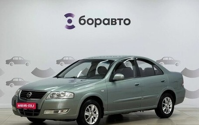 Nissan Almera Classic, 2008 год, 630 000 рублей, 1 фотография