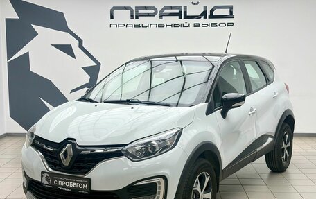 Renault Kaptur I рестайлинг, 2021 год, 1 199 000 рублей, 1 фотография
