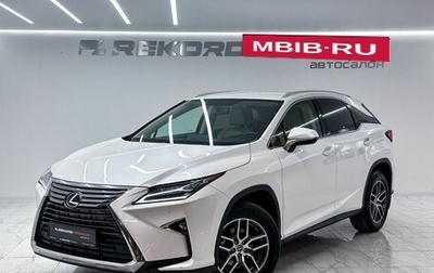 Lexus RX IV рестайлинг, 2017 год, 3 700 000 рублей, 1 фотография