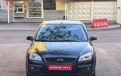 Ford Focus II рестайлинг, 2006 год, 495 000 рублей, 1 фотография