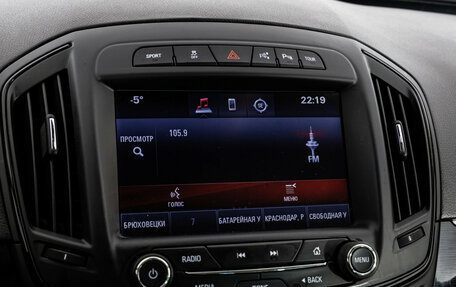 Opel Insignia II рестайлинг, 2014 год, 1 199 000 рублей, 12 фотография