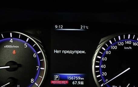 Infiniti Q50 I рестайлинг, 2017 год, 1 893 000 рублей, 17 фотография