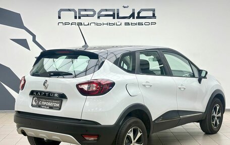 Renault Kaptur I рестайлинг, 2021 год, 1 199 000 рублей, 3 фотография