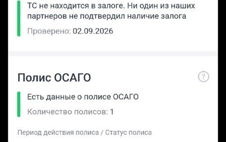 Ford Focus II рестайлинг, 2006 год, 495 000 рублей, 21 фотография