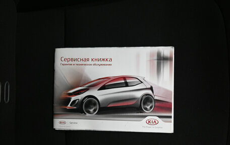 KIA Sportage III, 2014 год, 1 345 000 рублей, 19 фотография