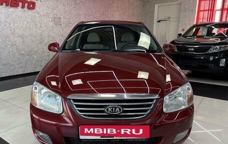 KIA Cerato I, 2008 год, 645 000 рублей, 7 фотография