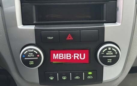 KIA Cerato I, 2008 год, 645 000 рублей, 18 фотография