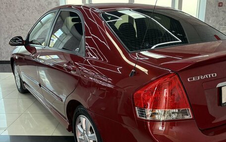 KIA Cerato I, 2008 год, 645 000 рублей, 26 фотография