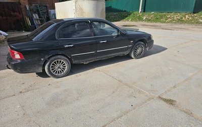 KIA Magentis I, 2005 год, 140 000 рублей, 1 фотография