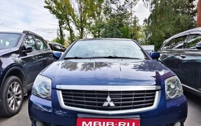 Mitsubishi Galant IX, 2008 год, 800 000 рублей, 1 фотография