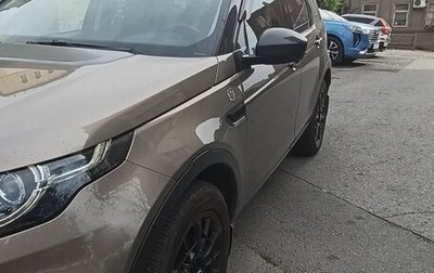 Land Rover Discovery Sport I рестайлинг, 2015 год, 2 600 000 рублей, 1 фотография