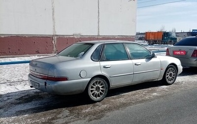 Ford Scorpio II, 1997 год, 250 000 рублей, 1 фотография