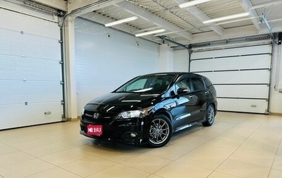 Honda Stream II, 2013 год, 1 479 000 рублей, 1 фотография