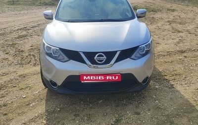 Nissan Qashqai, 2016 год, 1 520 000 рублей, 1 фотография