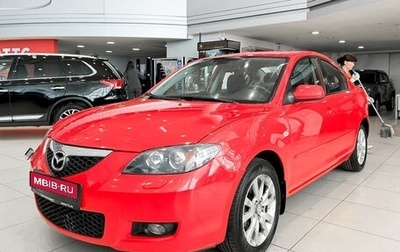Mazda 3, 2006 год, 380 000 рублей, 1 фотография