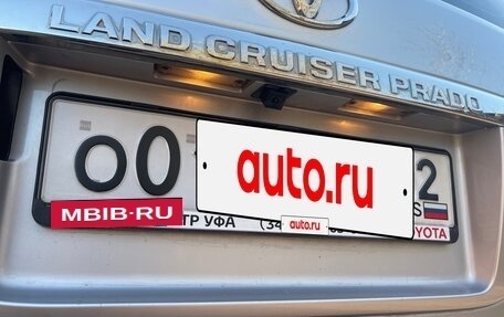 Toyota Land Cruiser Prado 150 рестайлинг 2, 2010 год, 2 490 000 рублей, 31 фотография