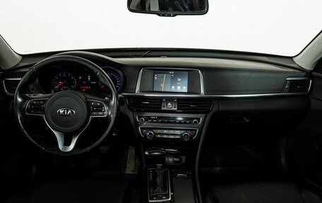 KIA Optima IV, 2017 год, 1 830 000 рублей, 7 фотография