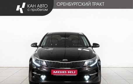 KIA Optima IV, 2017 год, 1 830 000 рублей, 2 фотография