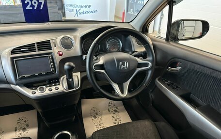 Honda Stream II, 2013 год, 1 479 000 рублей, 15 фотография