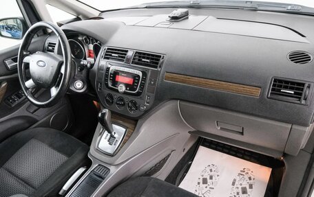 Ford C-MAX I рестайлинг, 2008 год, 629 000 рублей, 13 фотография